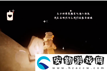 光遇預言山谷試煉四怎么過