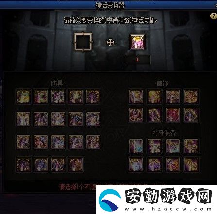 dnf次元邊界活動(dòng)攻略