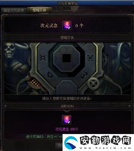 dnf次元邊界活動(dòng)攻略