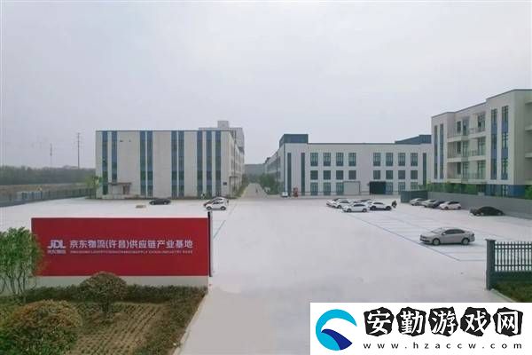 胖東來攜手京東物流