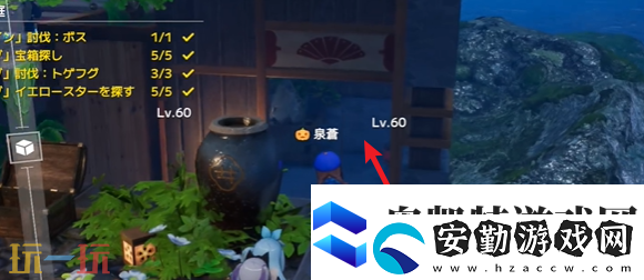 開放空間夜之庭怎么過