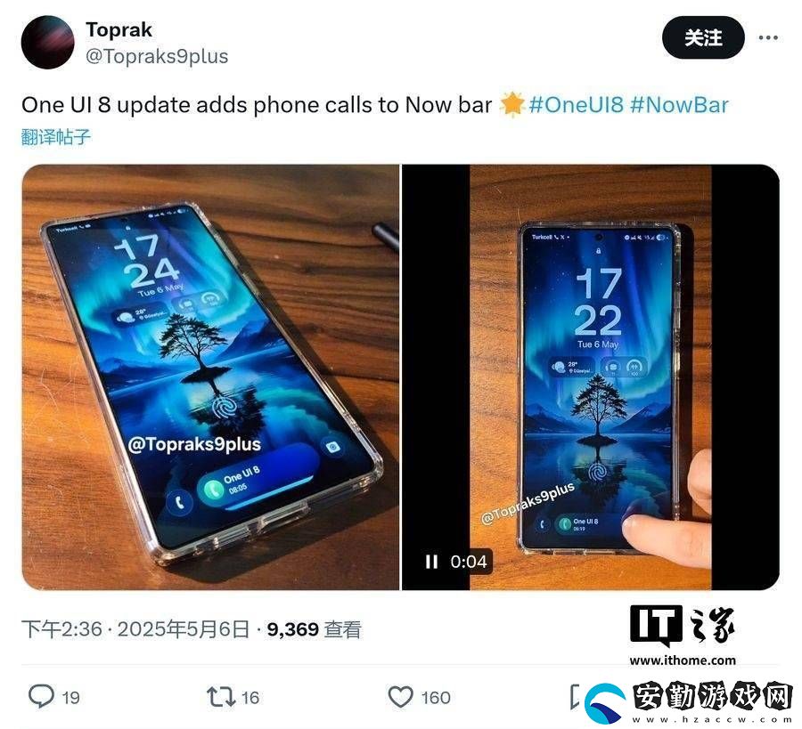 三星One