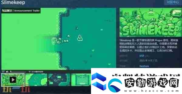 在Steam