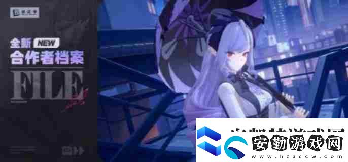 絕區(qū)零