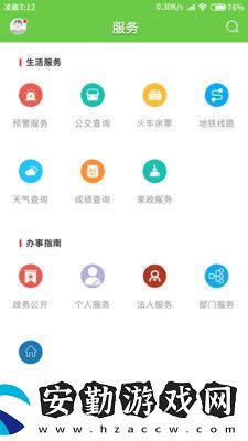 門頭溝融媒app下載安裝_門頭溝融媒手機(jī)版下載v1.0.5