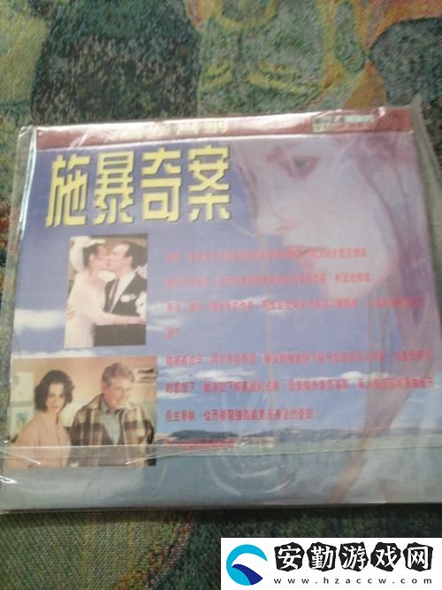 禁忌亂偷DVD