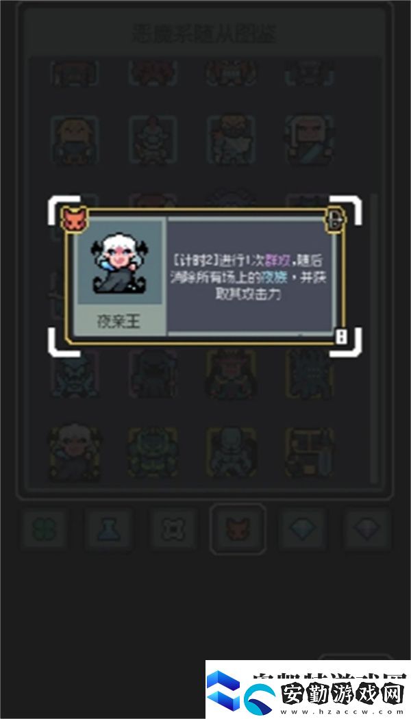魔王終局全民入侵黑山羊流玩法分享