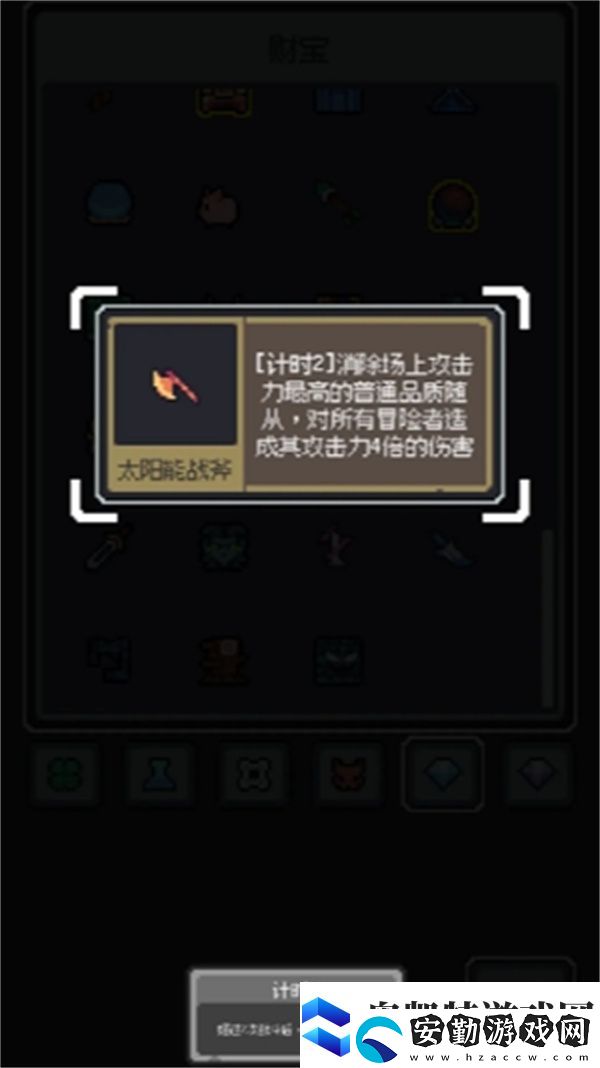 魔王終局全民入侵黑山羊流玩法分享