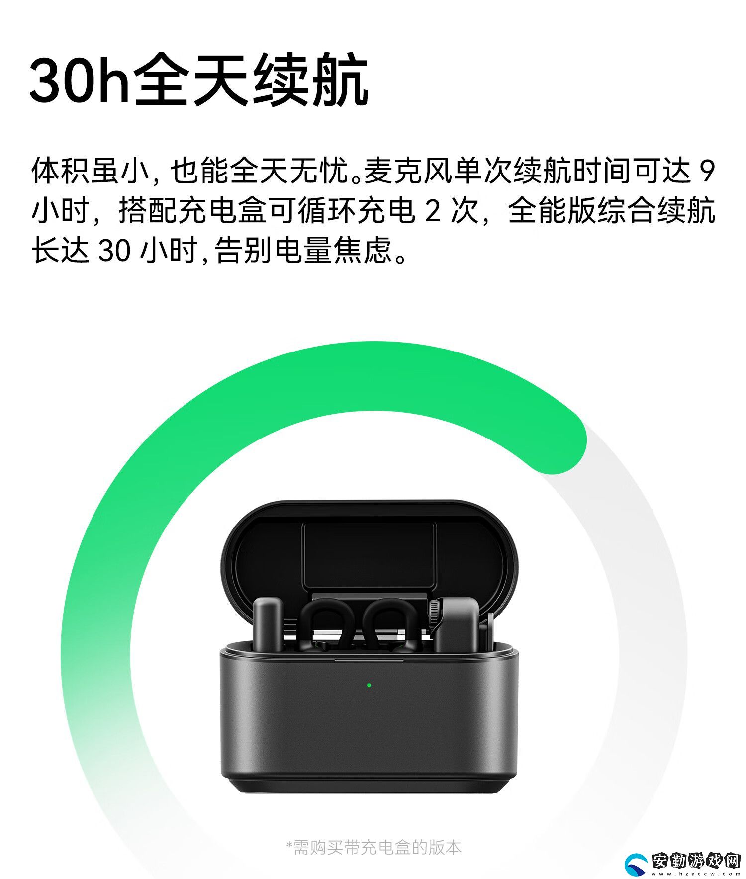 一拖二帶充電盒