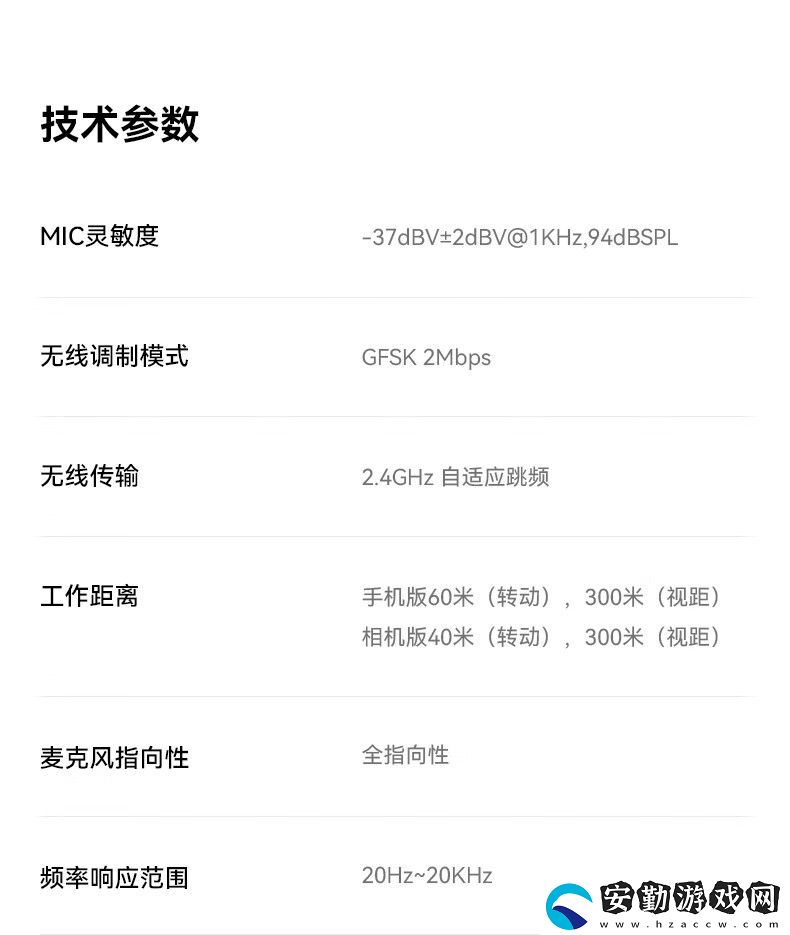 一拖二帶充電盒