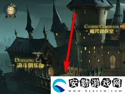 哈利波特魔法覺(jué)醒禮堂晚宴怎么參加
