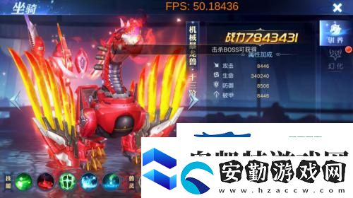 逆天命