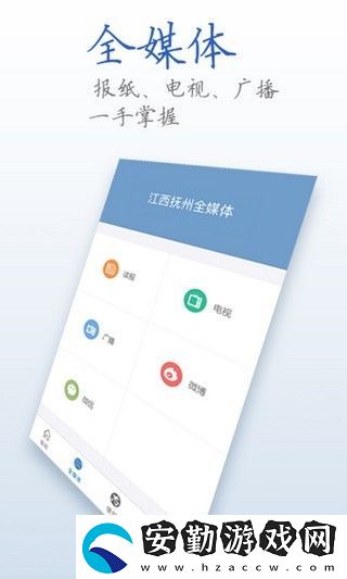 魅力端州最新版app下載安裝_魅力端州最新版安卓下載v1.0.0