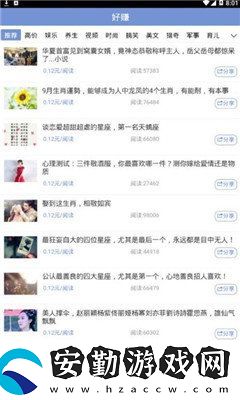 好賺閱讀app下載安裝_好賺閱讀安卓版下載v20002