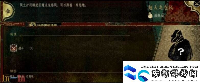 蘇丹的游戲部隊獲得方法