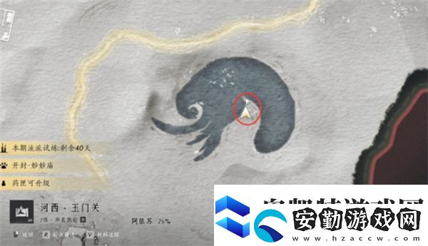 燕云十六聲紅纓與紅纓任務如何完成