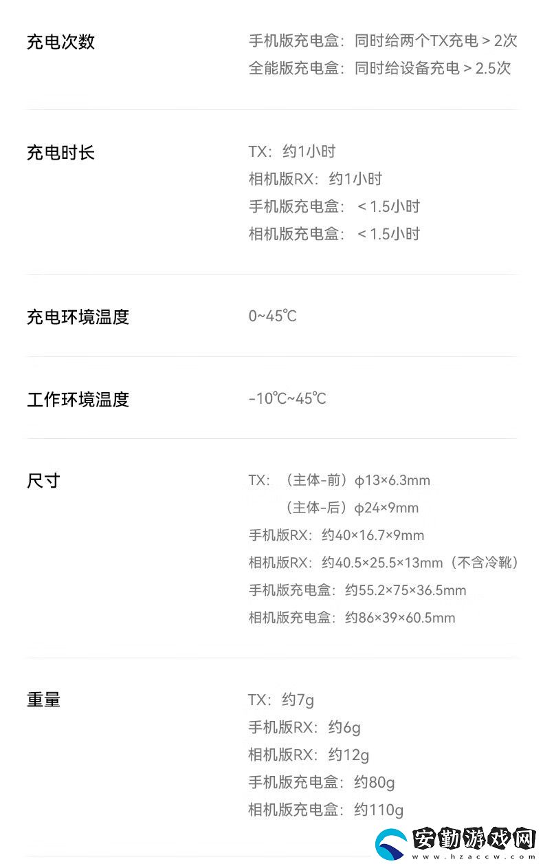 一拖二帶充電盒