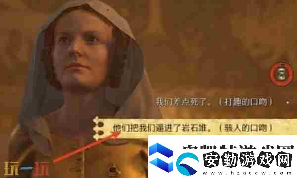天國拯救喬漢卡完美結(jié)局攻略