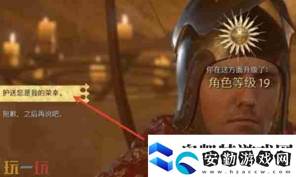 天國拯救喬漢卡完美結(jié)局攻略