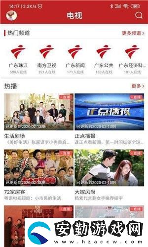 掌上陸豐app下載安裝_掌上陸豐安卓版下載v1.0.0