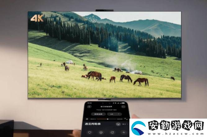 華為Vision智慧屏5
