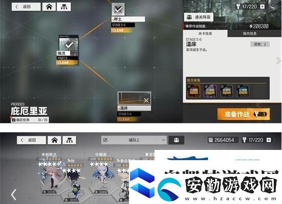 守衛(wèi)函數(shù)卡