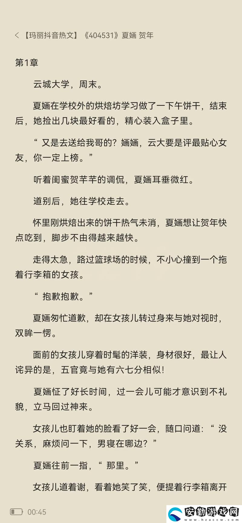 探索“臣卜扌喿扌圭辶畐的游戲”的奇妙世界