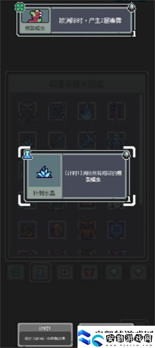 魔王終局全民入侵黑山羊流玩法分享