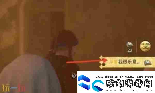 天國拯救喬漢卡完美結(jié)局攻略