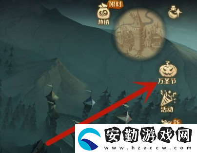 哈利波特魔法覺醒萬圣舞會(huì)怎么玩
