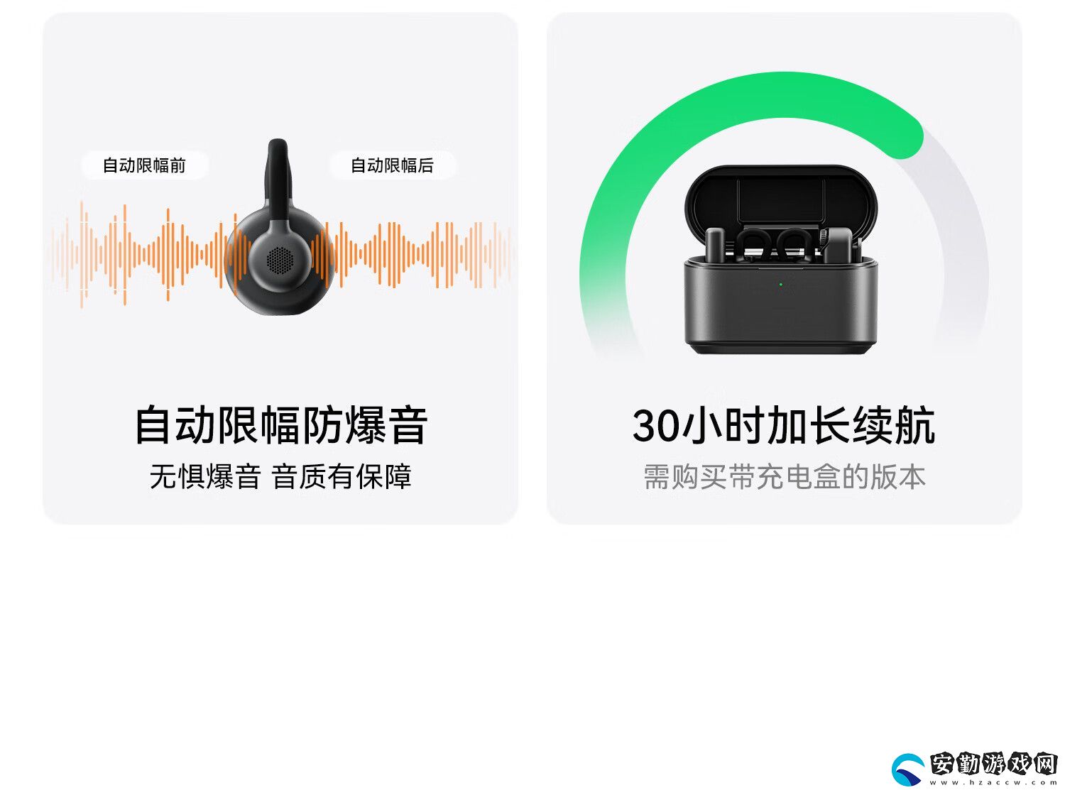 一拖二帶充電盒