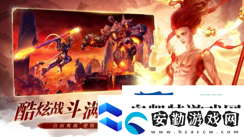 逆天命