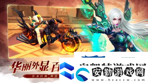 逆天命