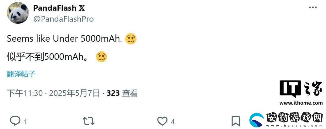 三星三折疊新機G