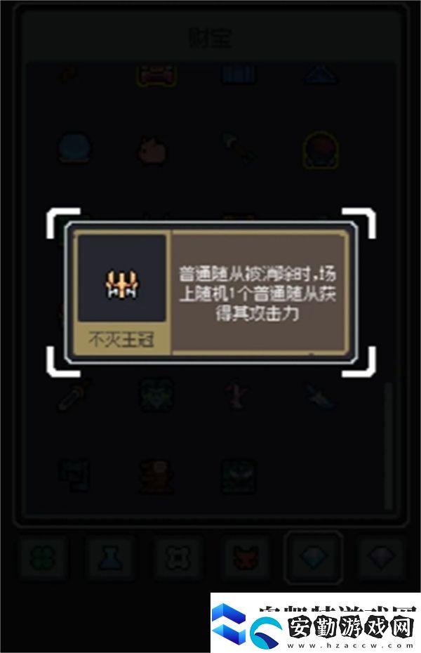 魔王終局全民入侵黑山羊流玩法分享