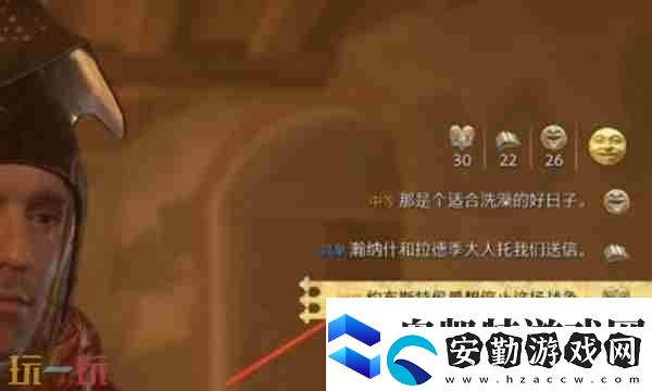 天國拯救喬漢卡完美結(jié)局攻略