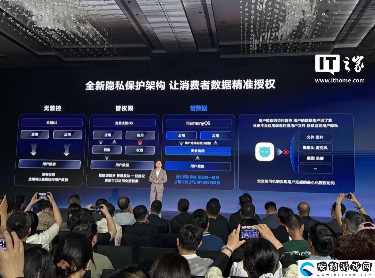 華為鴻蒙電腦亮相